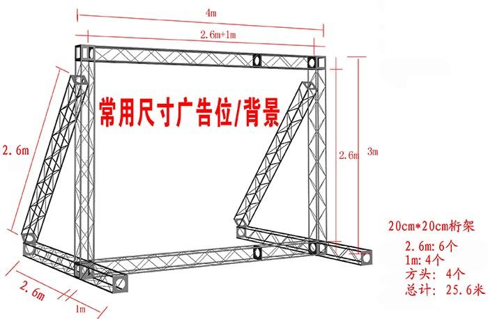 镀锌圆管桁架生产厂家