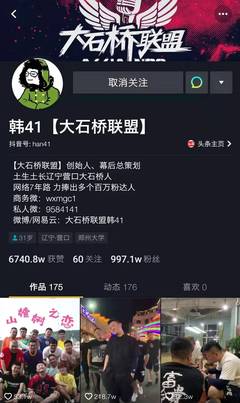 网星梦工厂获微博数千万融资,资本越来越理性后,MCN该如何破局