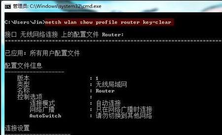 非常实用的cmd命令有哪些?十个实用的cmd命令推荐